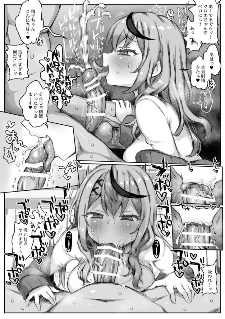 パイズリのエロ画像待った無し!