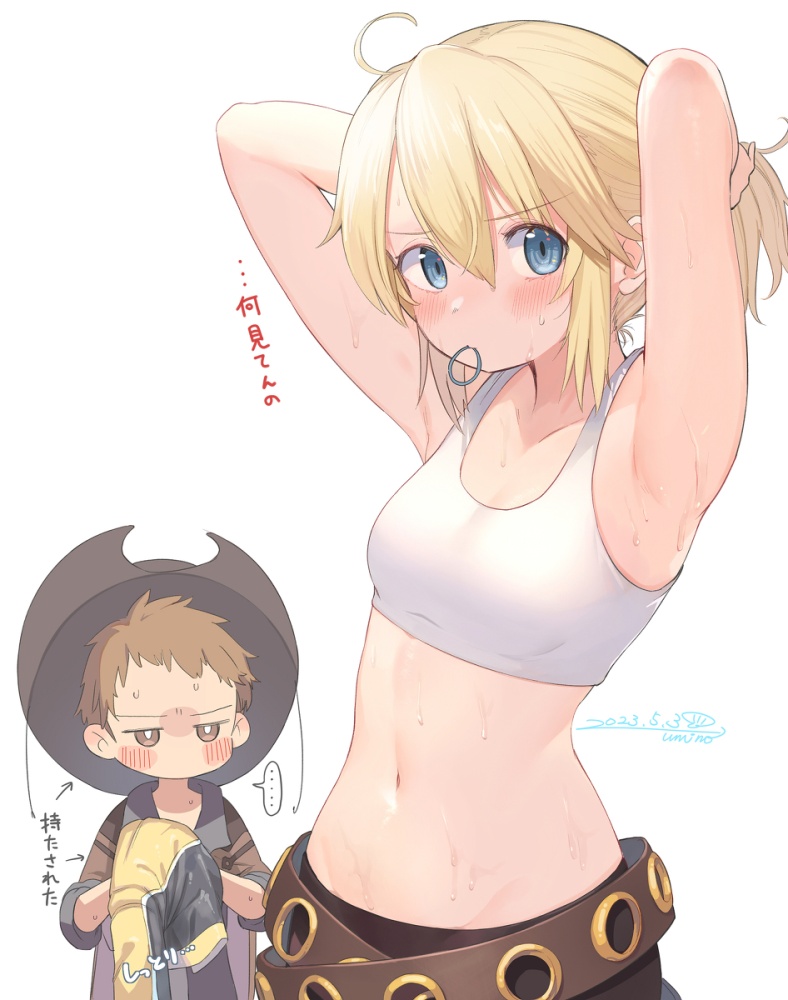 わきフェチのエロ画像みて幸せになろう！