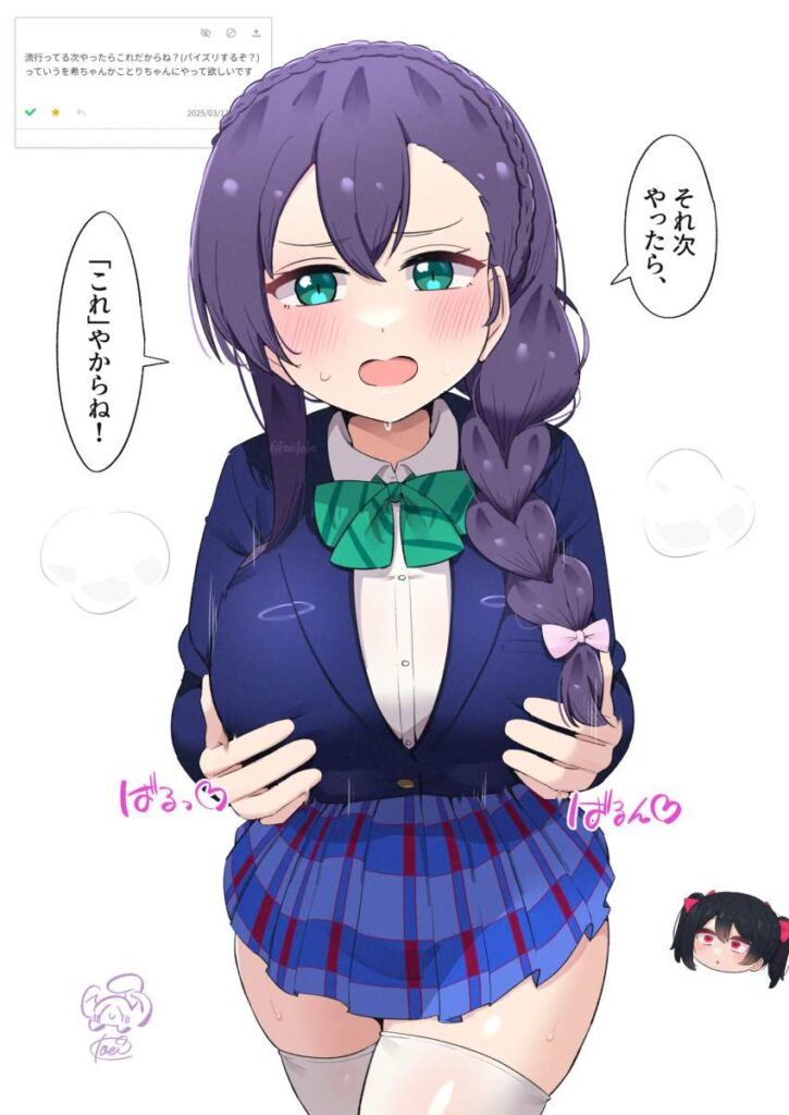 パイズリの画像ってエロいよな?