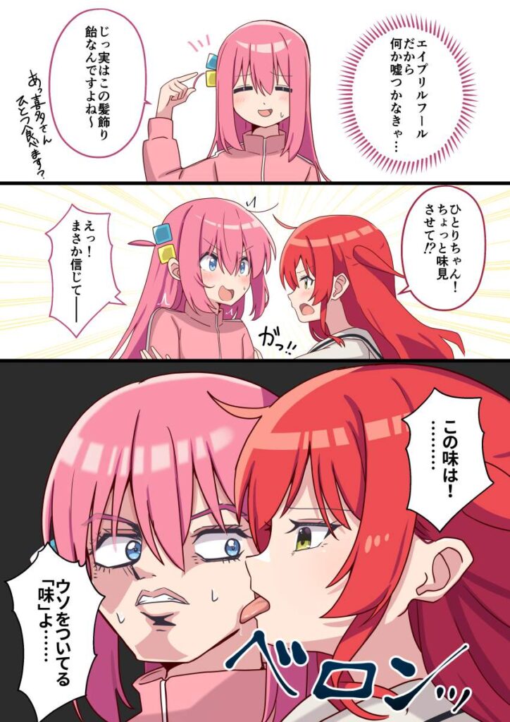 セリフ付きが好きすぎて画像がいくらあっても足りない