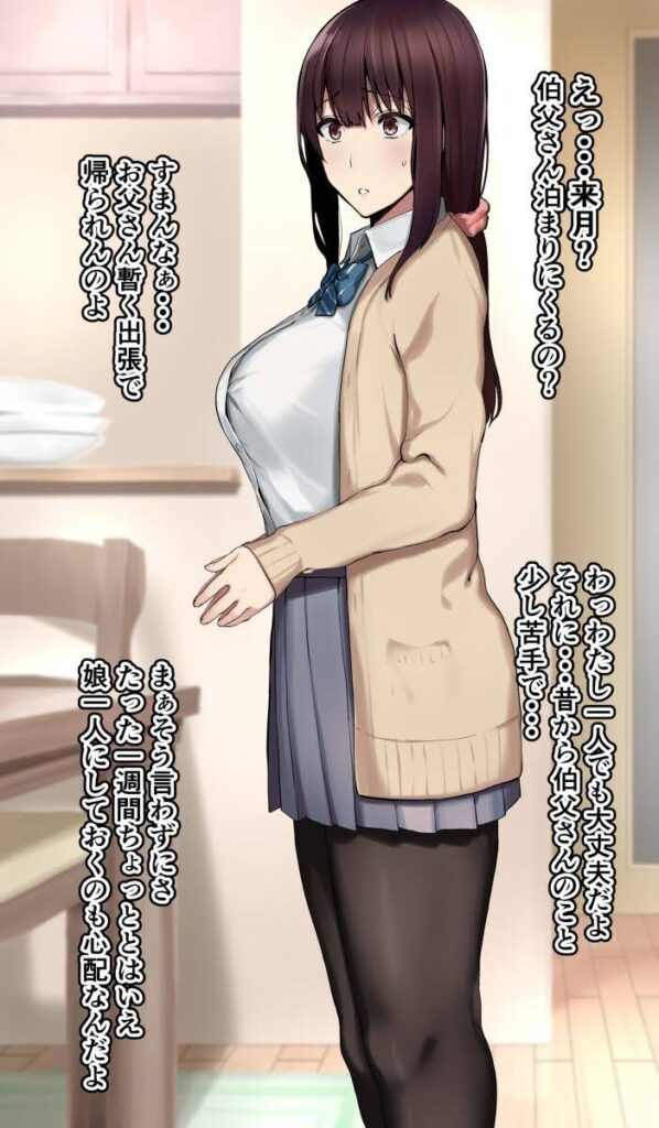 ビッチの二次エロ画像で抜きたい！