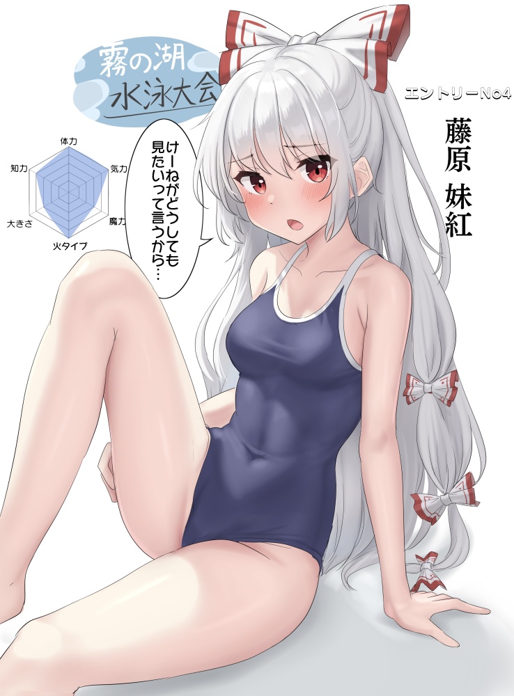 スク水の画像倉庫がここです!