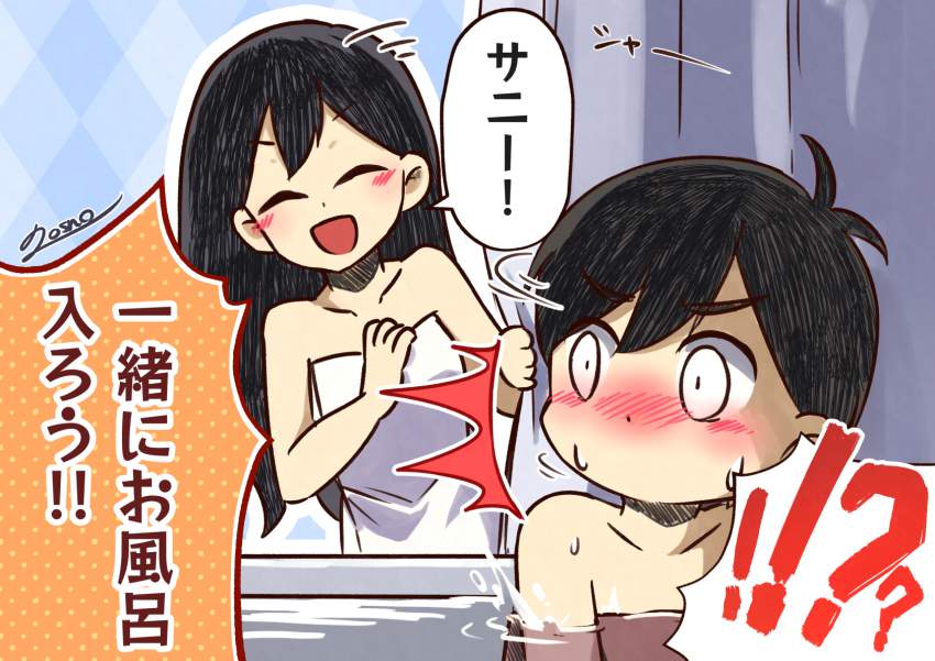 セリフ付きのエッチな魅力が分かるエロ画像