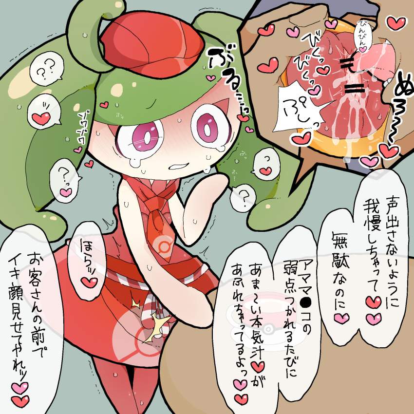 オカズにできそうなセリフ付きの二次エロ画像はいかがですか?