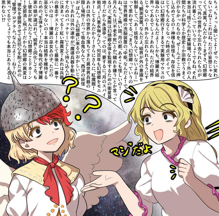メンヘラのエロすぎる画像
