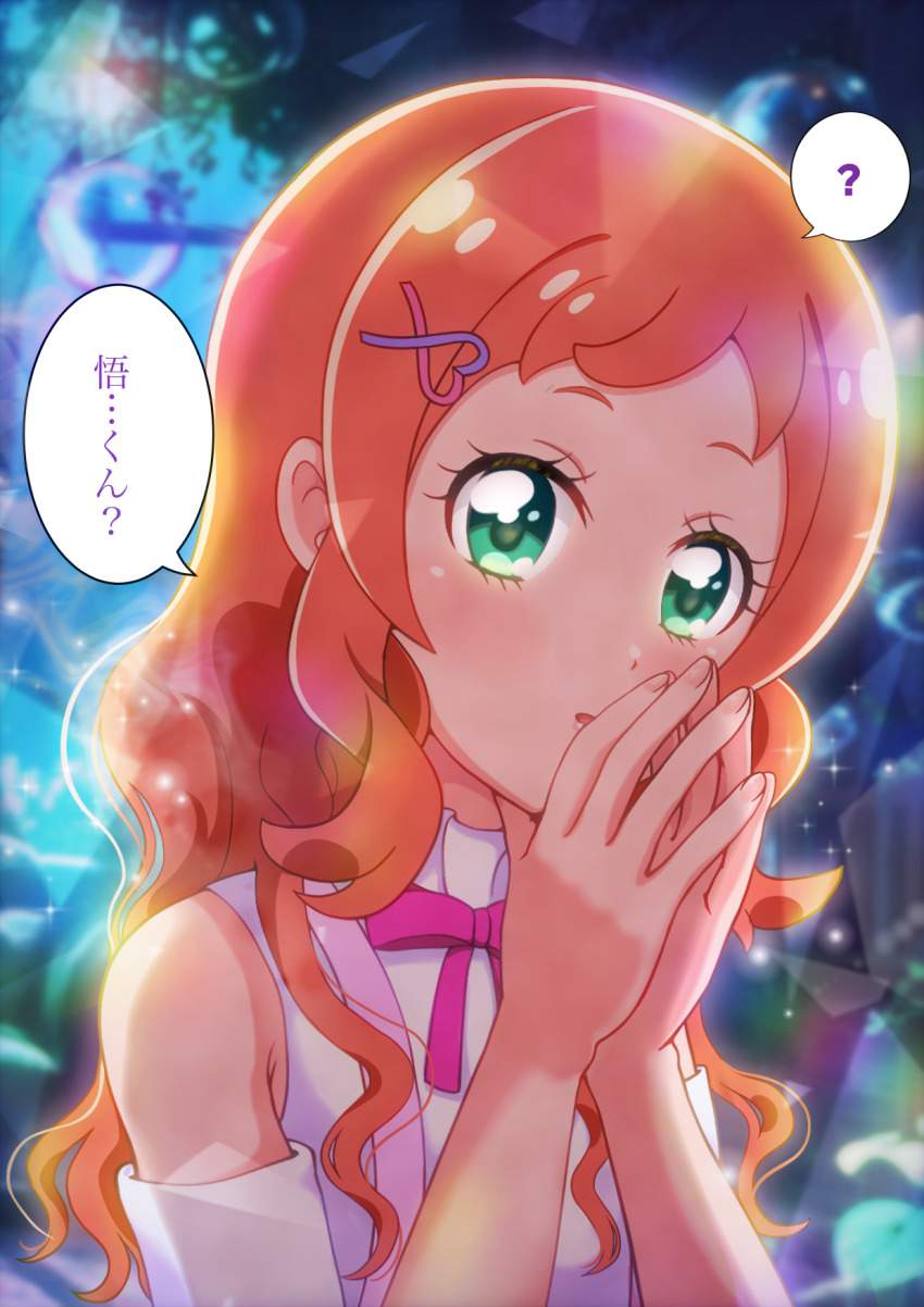 わんだふるぷりきゅあ!のエロ画像
