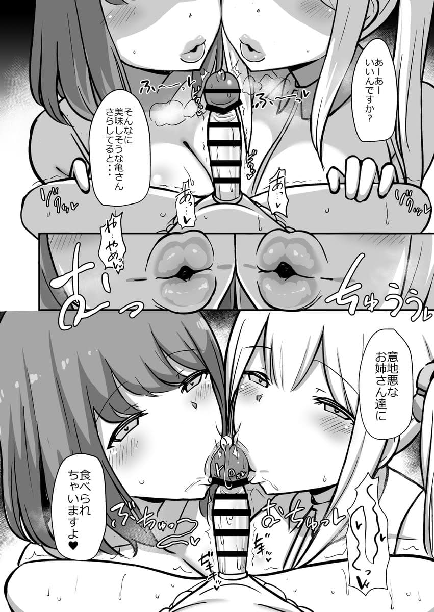フェラチオのよさを痛感できるエロ画像ください