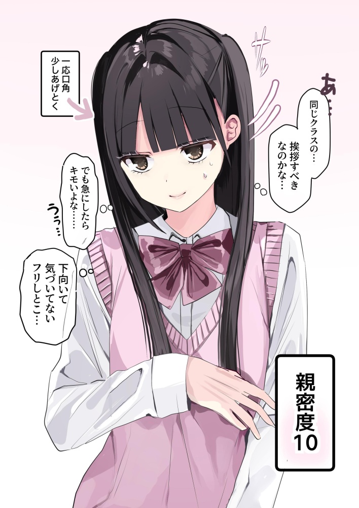威力バツグンな制服の二次エロ画像詰め合わせ