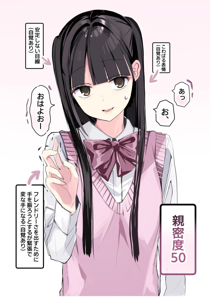 威力バツグンな制服の二次エロ画像詰め合わせ