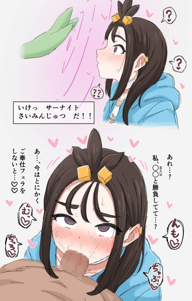 ポケットモンスターのエロ画像でヌきたい奴らは集まれ！