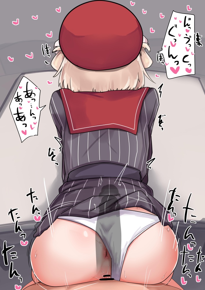 金髪のエロ画像が見たい人集まれ！