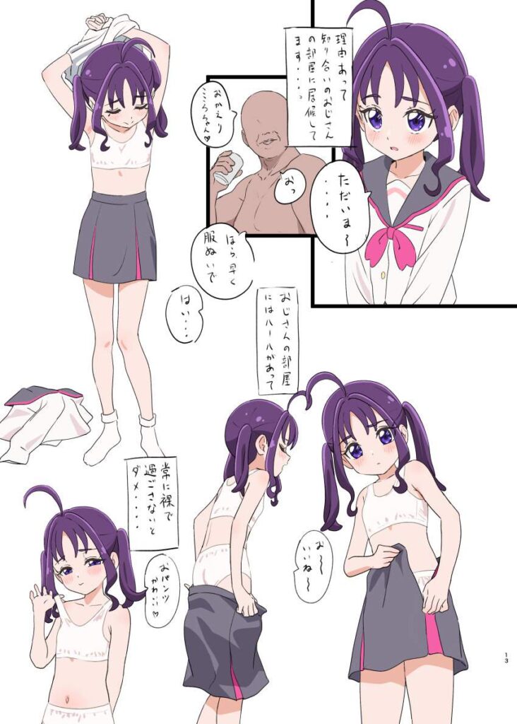 キミとアイドルプリキュア♪の魅力についてエロ画像で検証
