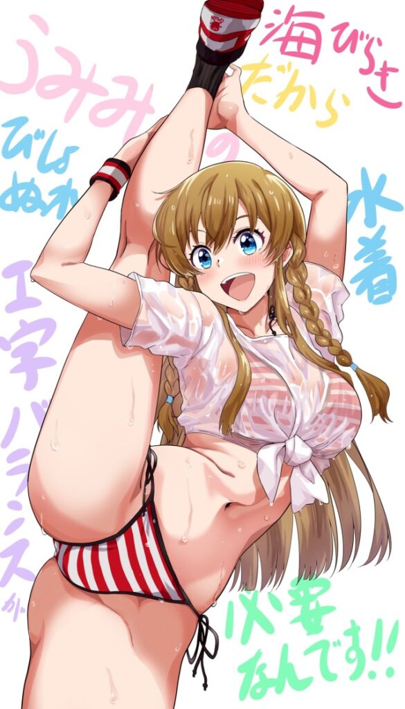I字バランスのエロ画像でヌきたい奴らは集まれ！