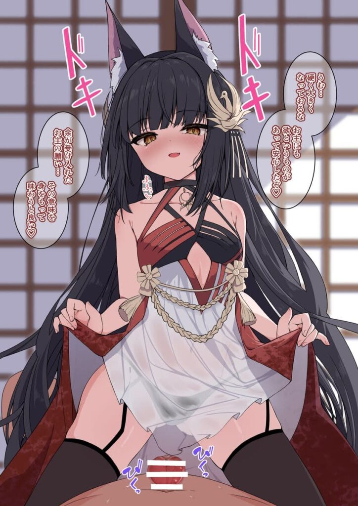 ニーソの二次元エロ画像。