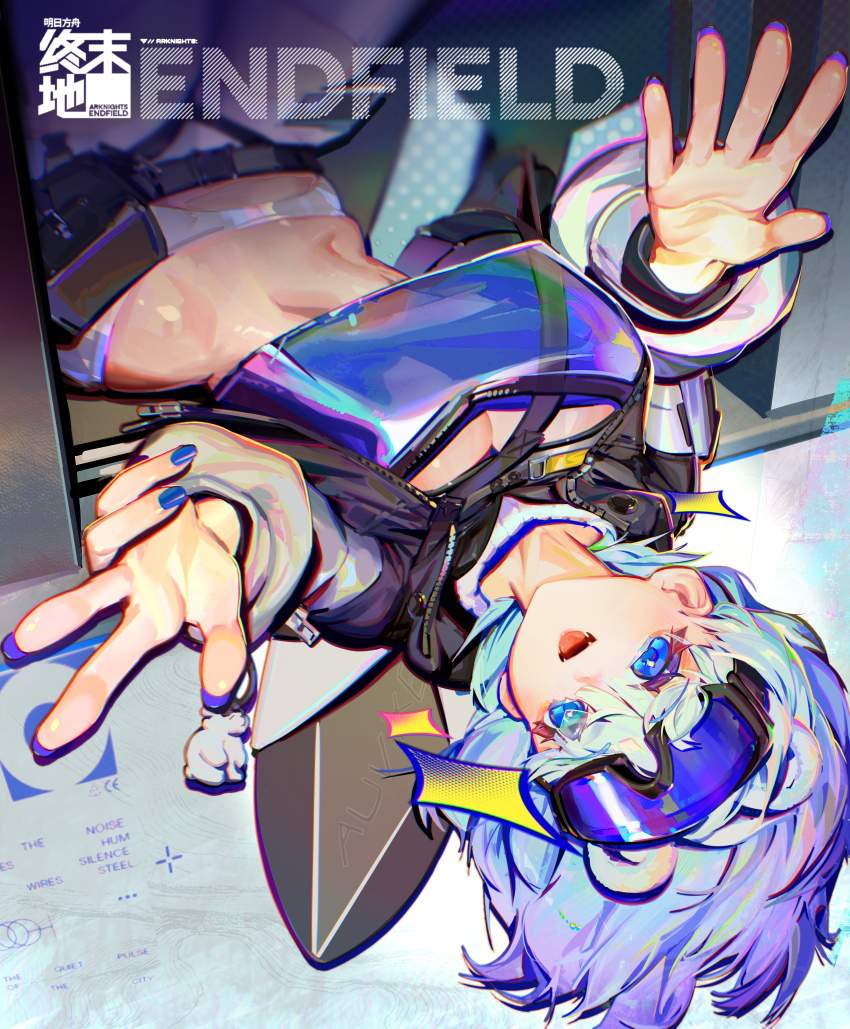 アークナイツでしこれる二次画像ください！