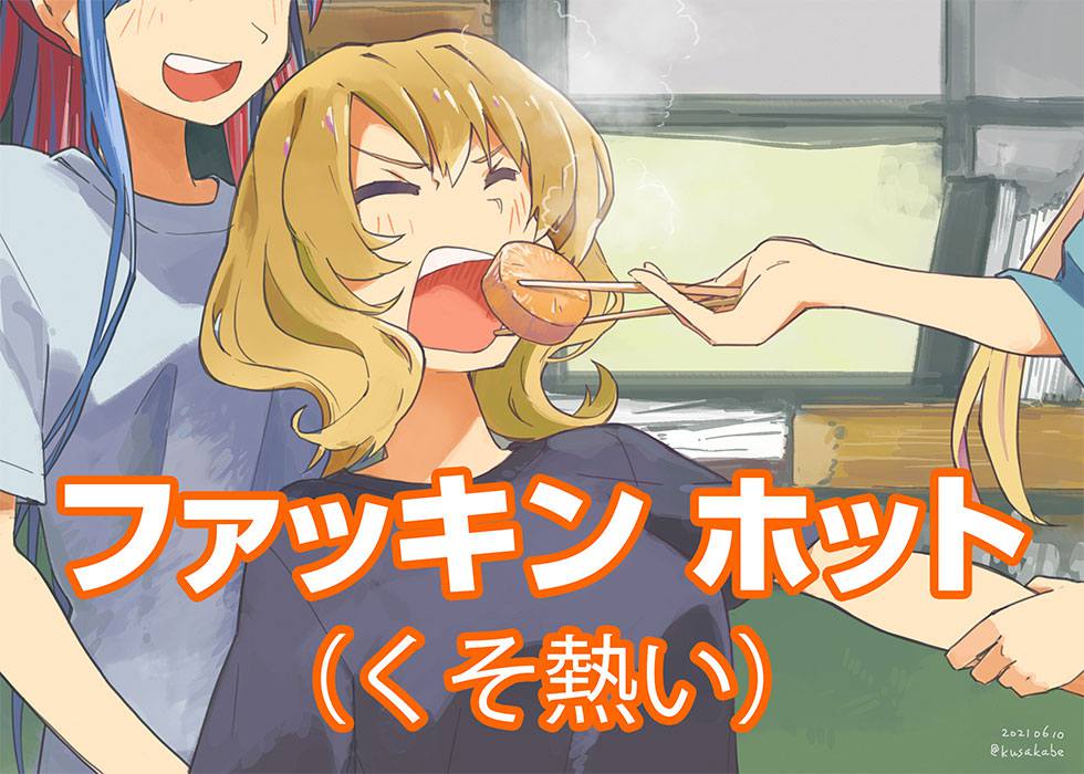 異物挿入の二次エロ画像くだしあ。