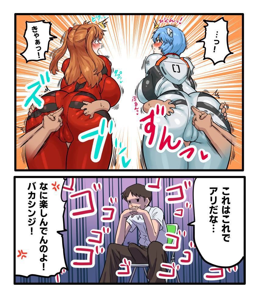 浣腸のエロ画像なんです！