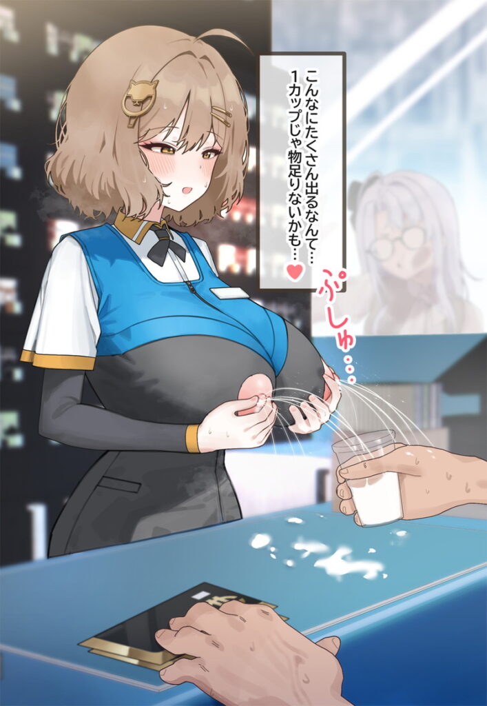 勝利の女神:NIKKEの二次画像がヌけすぎてこまる件について
