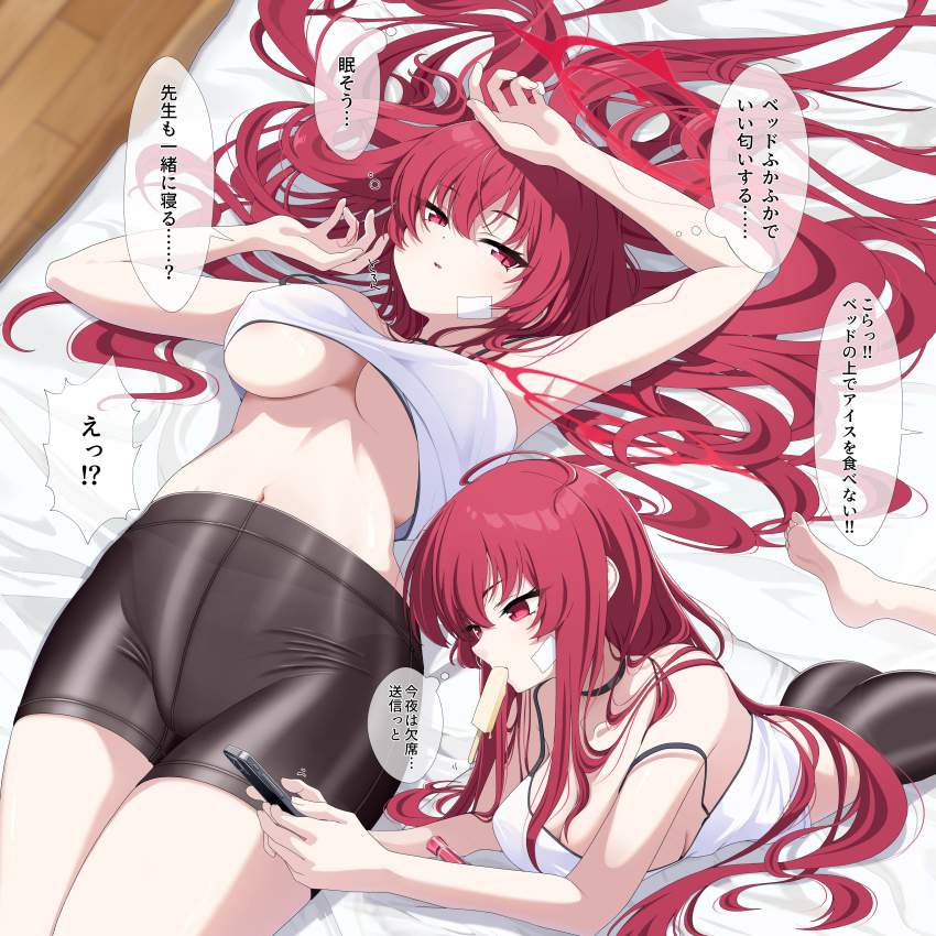 オカズにできそうなブルーアーカイブの二次エロ画像はいかがですか？