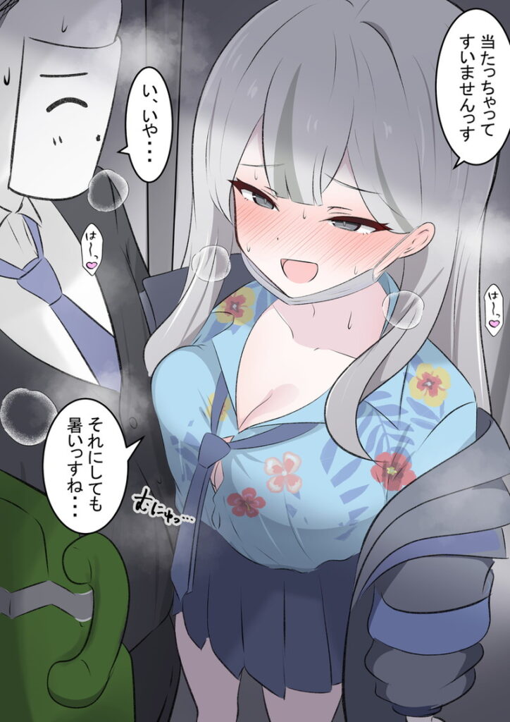 オカズにできそうなブルーアーカイブの二次エロ画像はいかがですか？