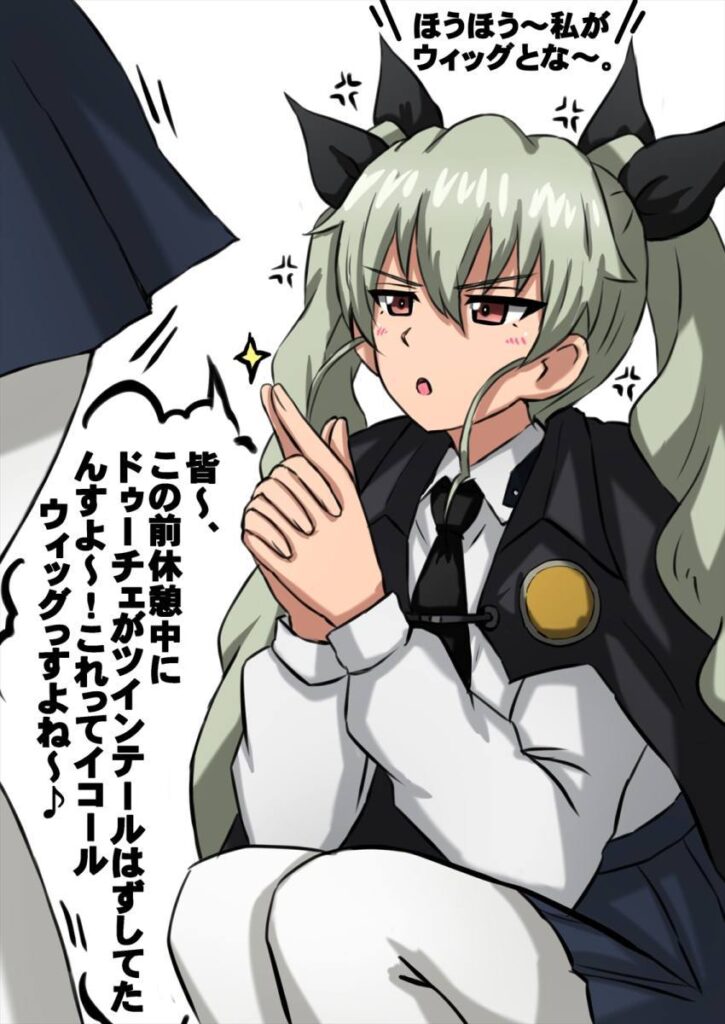 浣腸のエロ画像なんです！