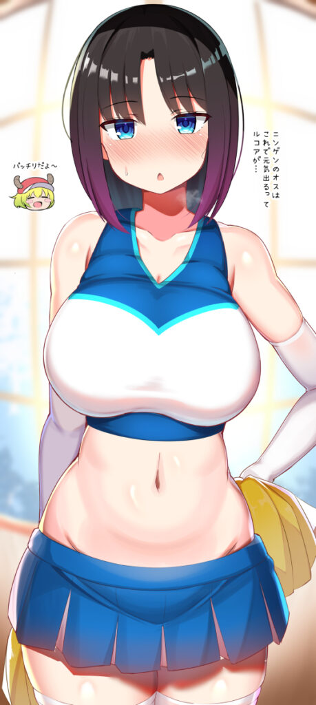 小林さんちのメイドラゴンの二次エロ画像でいい夢みましょ♪