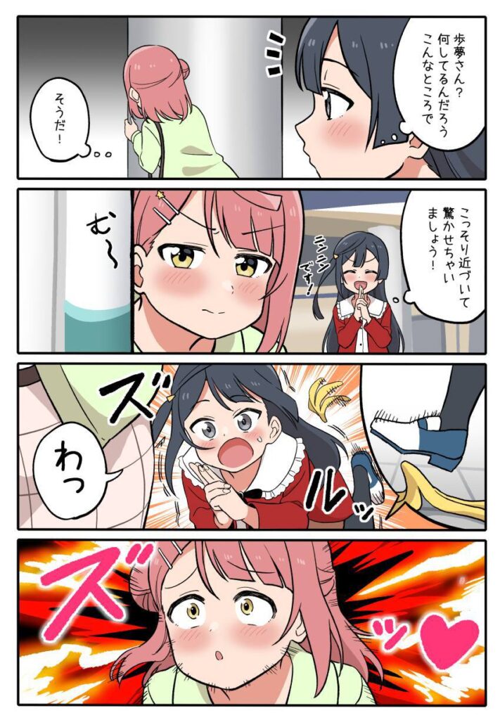 浣腸のエロ画像なんです！
