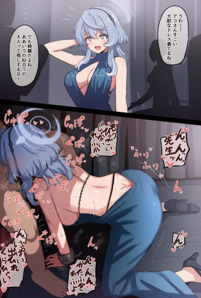 四つん這いの二次エロ画像