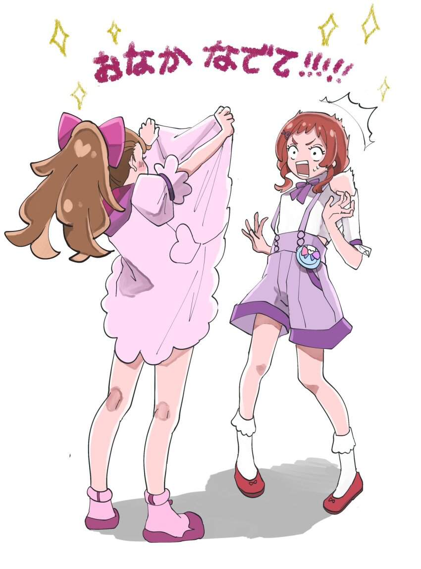 わんだふるぷりきゅあ!のえっちなやつ