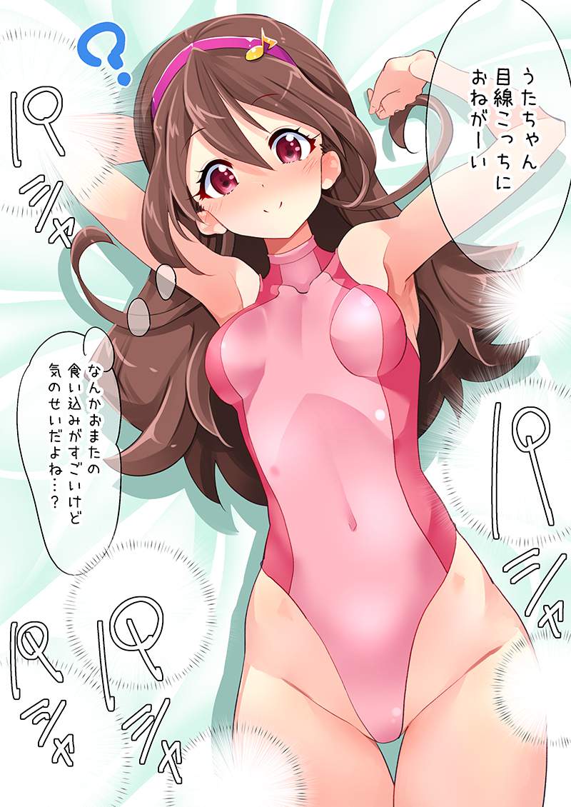 キミとアイドルプリキュア♪のエロ画像フォルダを解放していく