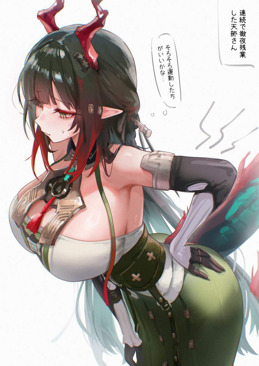 アークナイツの二次エロ画像を愛でる。