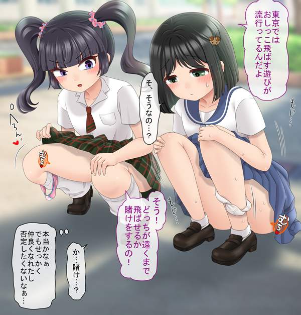 野ションの選り抜き画像♪