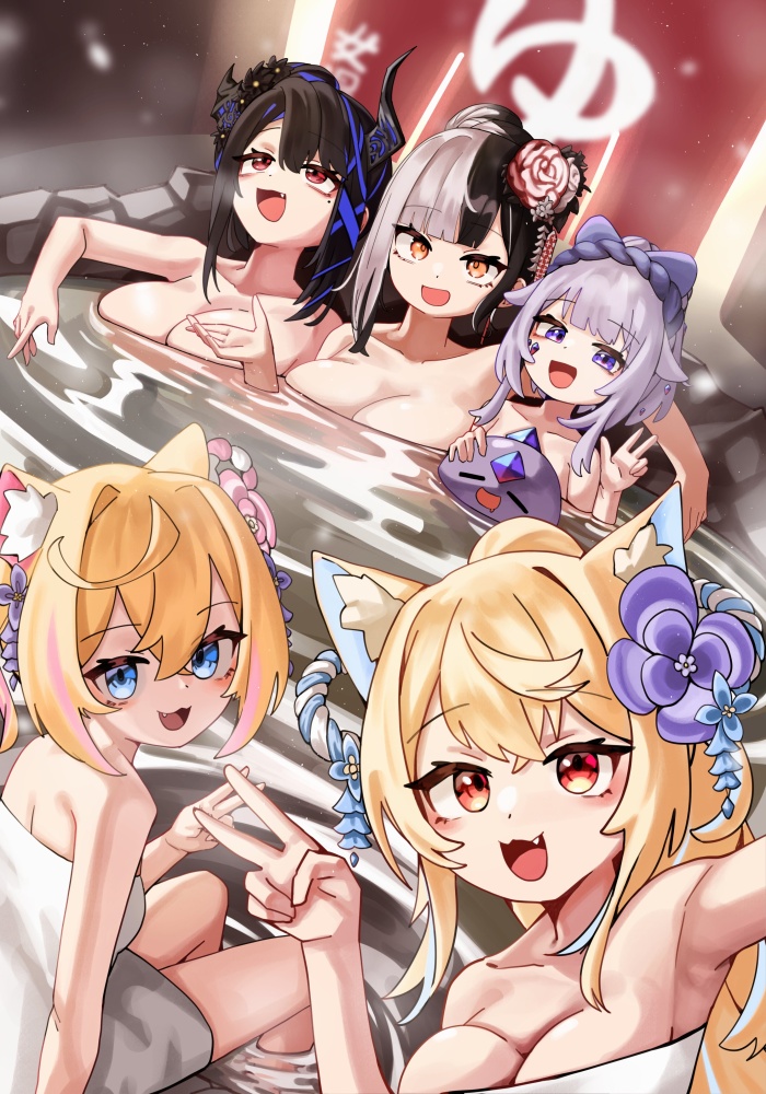 温泉のエロ画像