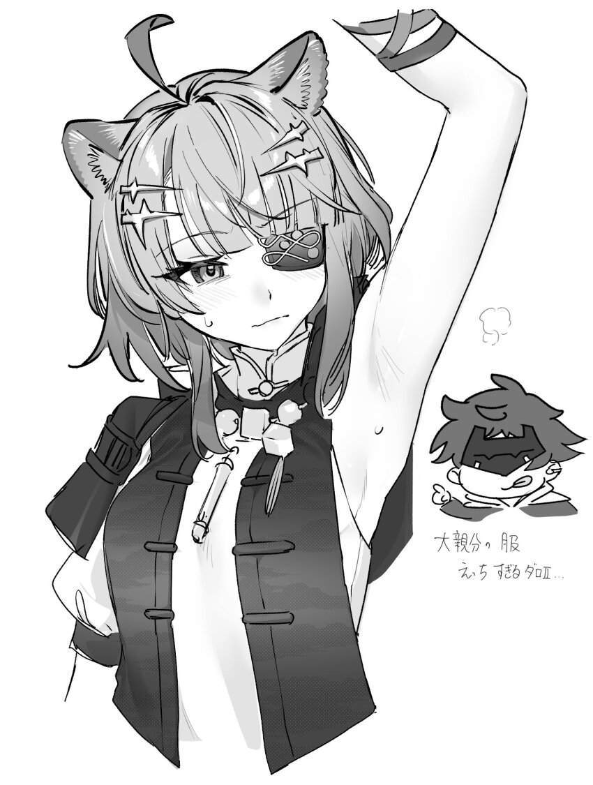 アークナイツの二次画像がヌけすぎてこまる件について