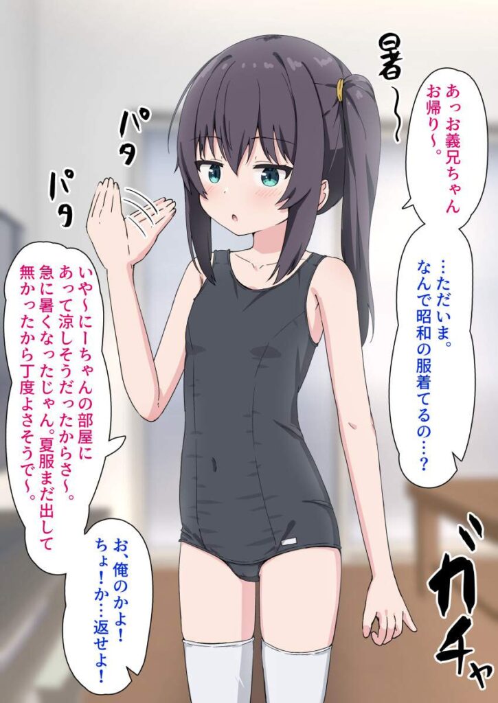 赤面の至高vs究極のエロ画像