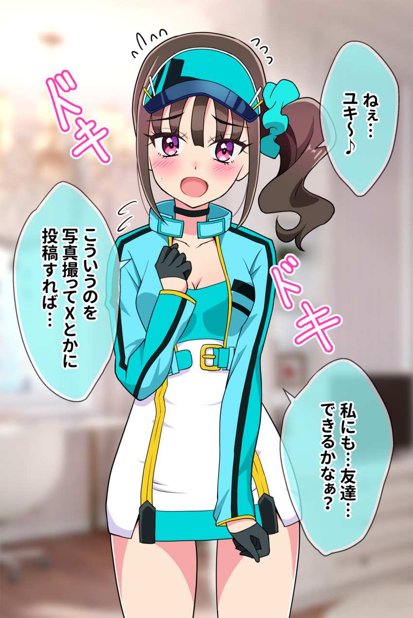 わんだふるぷりきゅあ!のエロ画像でヌきたい奴らは集まれ!