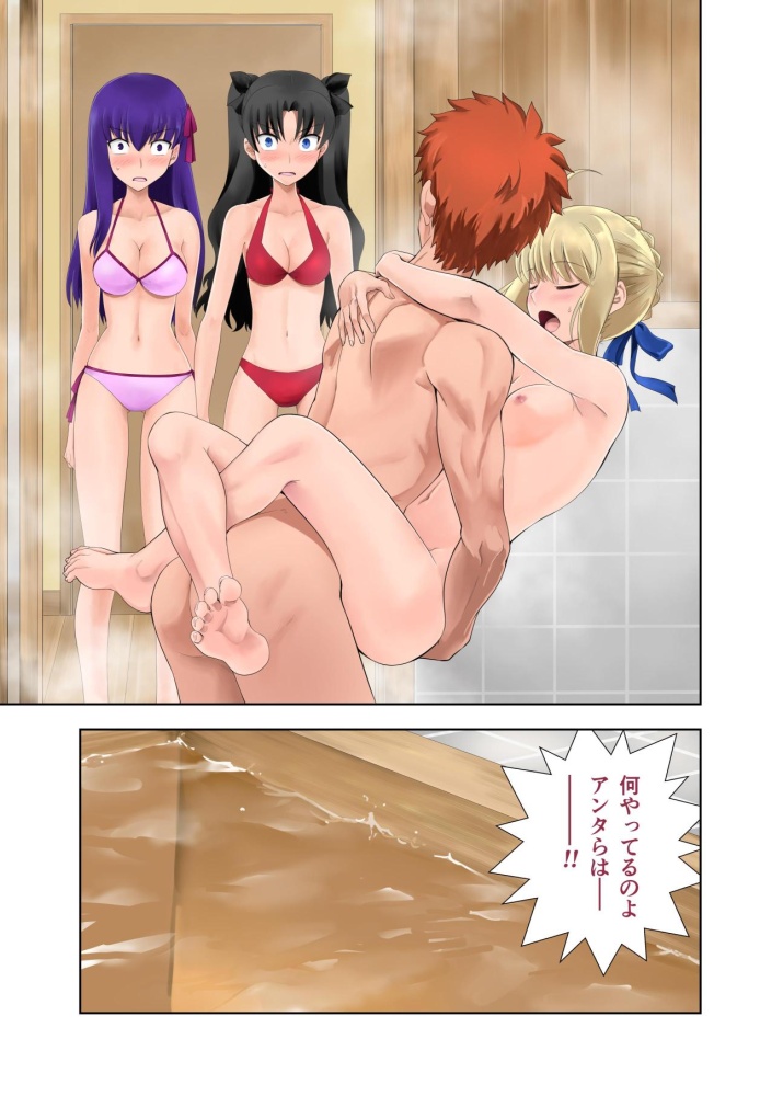 だいしゅきホールドのエロ画像がほしい！