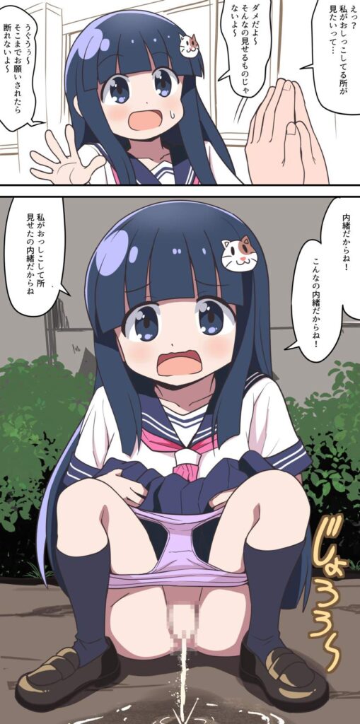 野ションの萌えイラスト