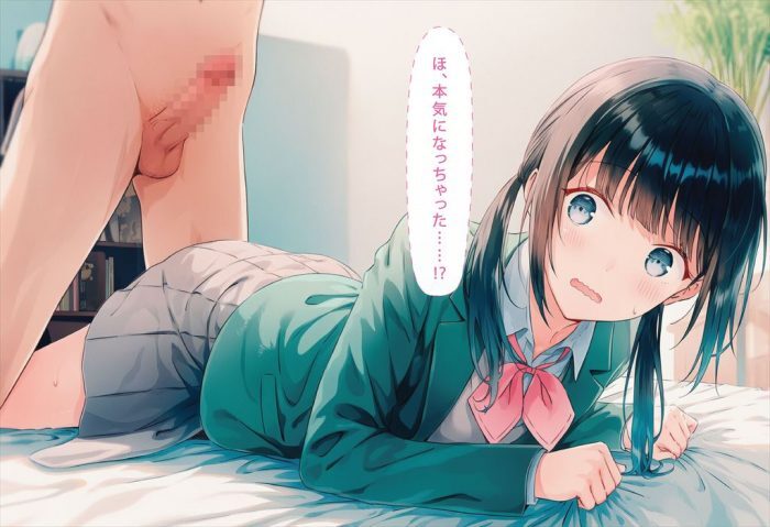 愛してるゲームを終わらせたいの魅力についてエロ画像で検証