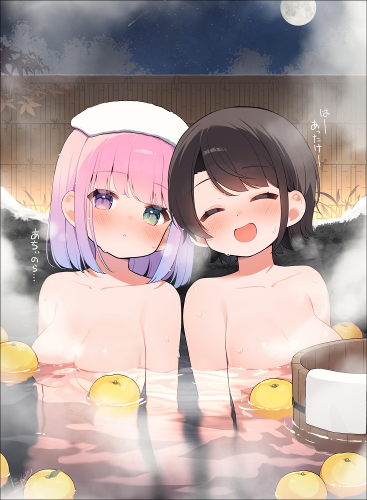 温泉のエロ画像