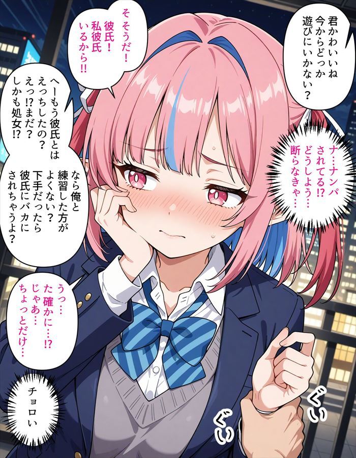 カナン様はあくまでチョロいの二次エロ画像で抜きたい！