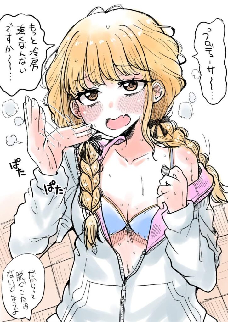 赤面の至高vs究極のエロ画像
