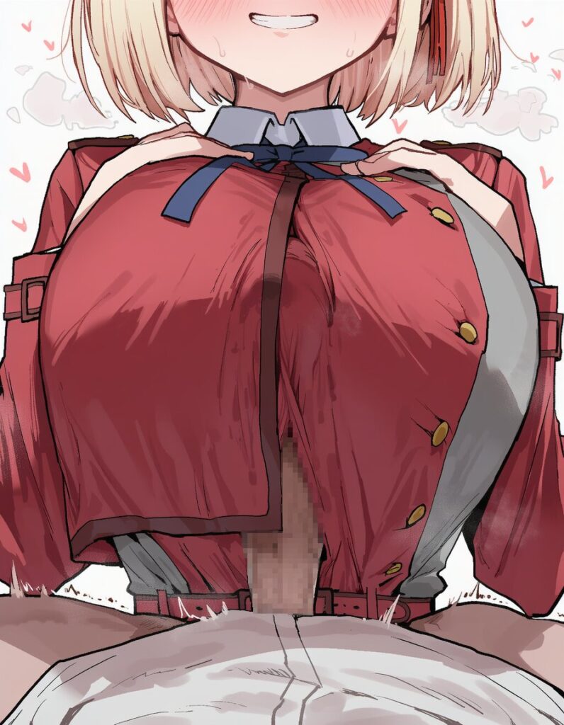 リコリス・リコイルの二次エロ画像で!