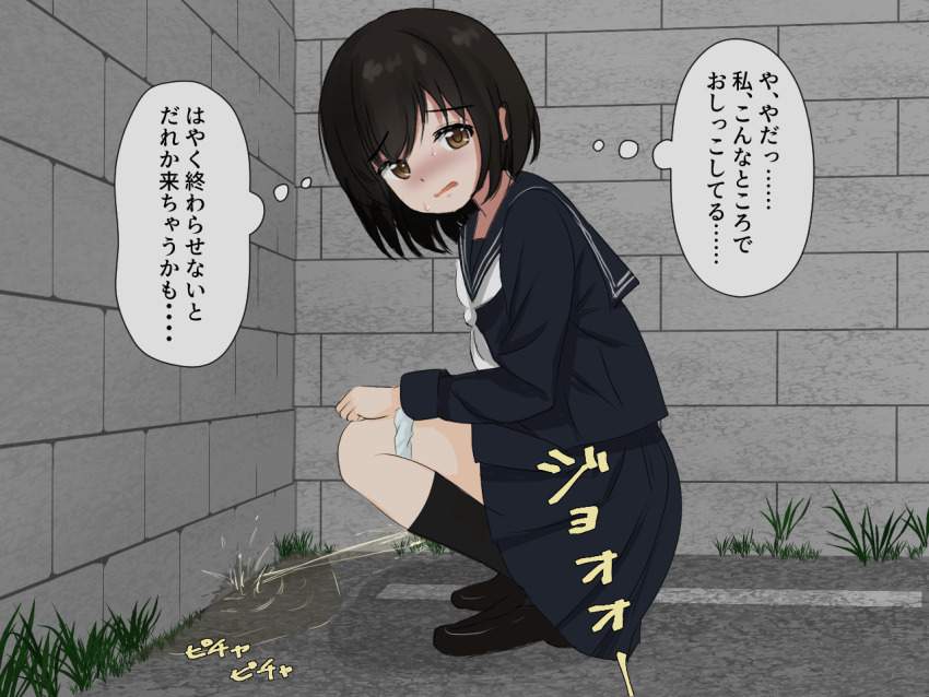 野ションの萌えイラスト