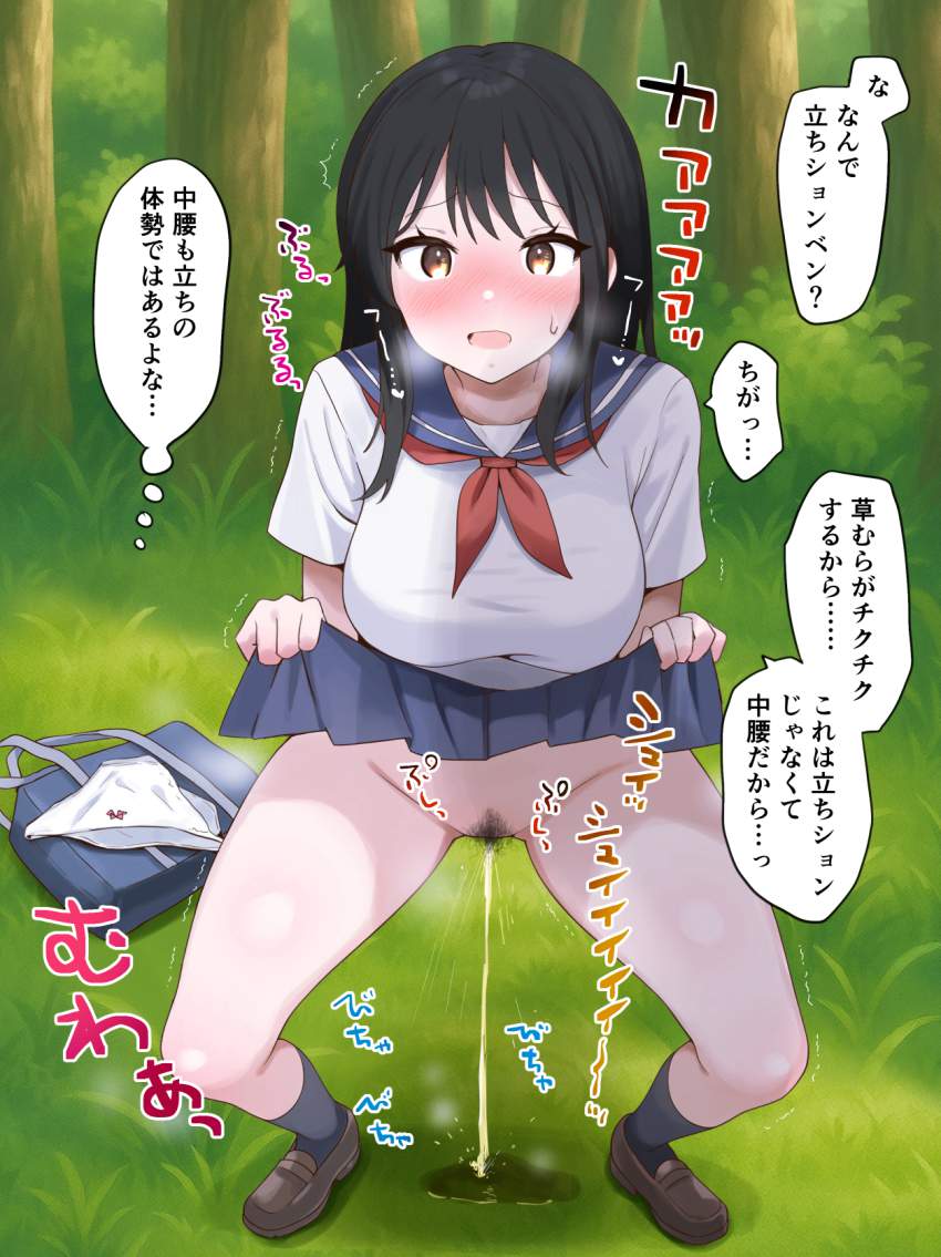 野ションの萌えイラスト