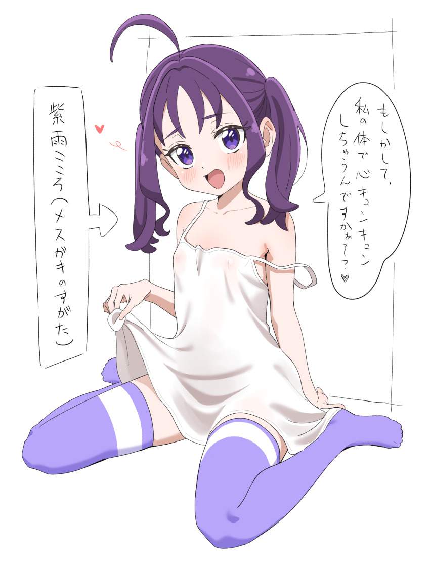 キミとアイドルプリキュア♪のよさを痛感できるエロ画像ください