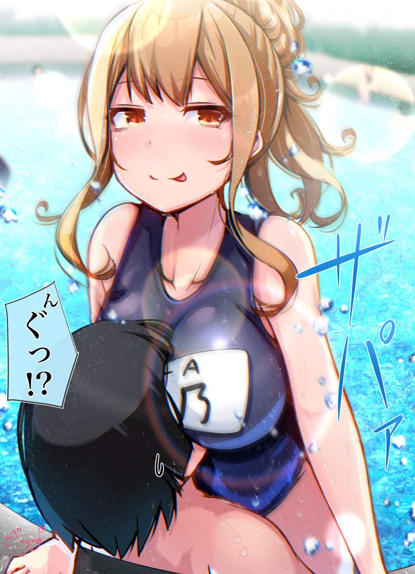 ドラゴンクエストのエロ画像詰め合わせ