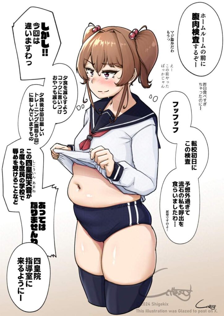 ぽっちゃりの萌えイラスト
