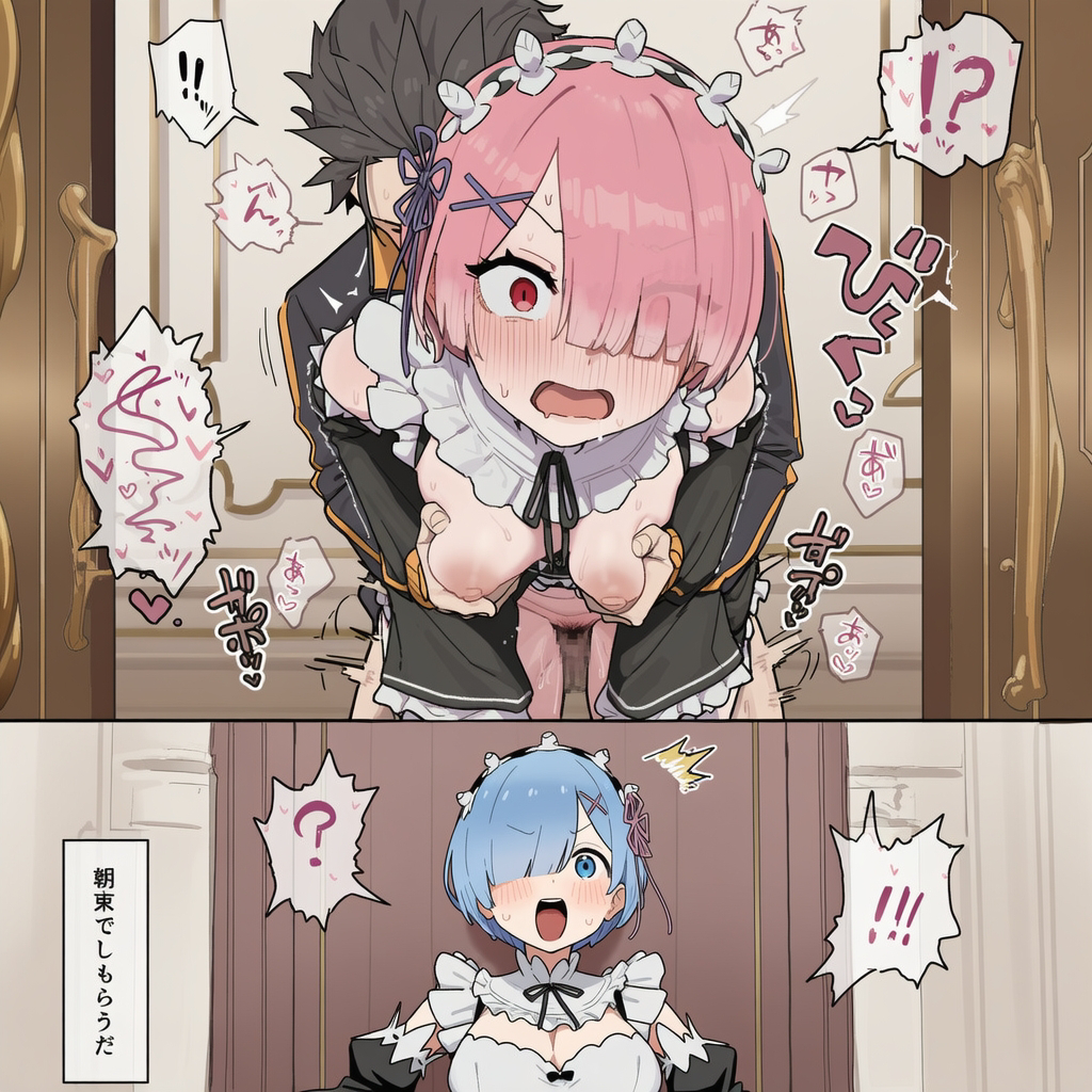 Re ゼロから始める異世界生活の抜けるエロ画像まとめ!