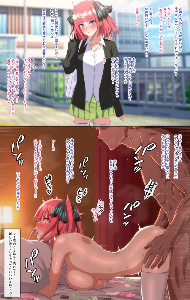 オカズにできそうな四つん這いの二次エロ画像はいかがですか？